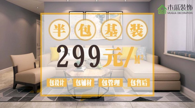 家装潮流新风向：探索中弘博艺装修带给我们的惊喜