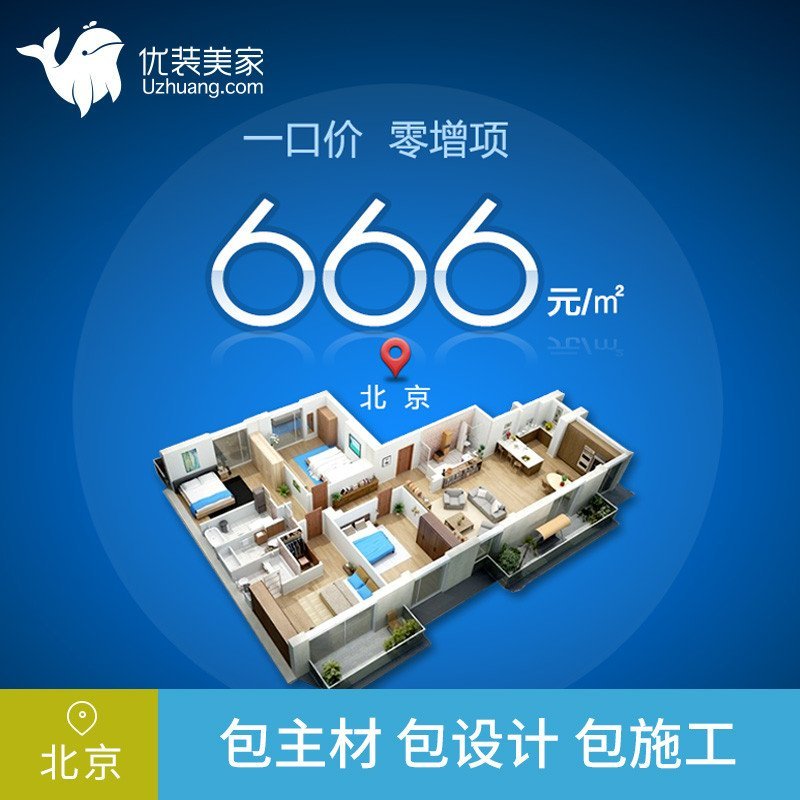 别墅装修设计：打造理想生活空间的艺术